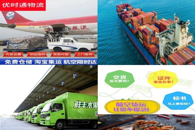 扶风到葡萄牙航空货运公司-扶风到葡萄牙物流专线